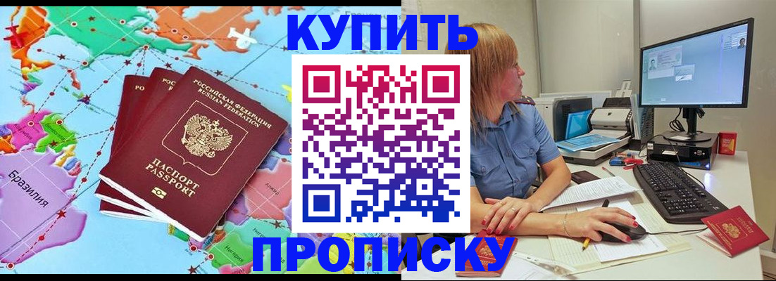 регистрация для дет. сада в Ярцево